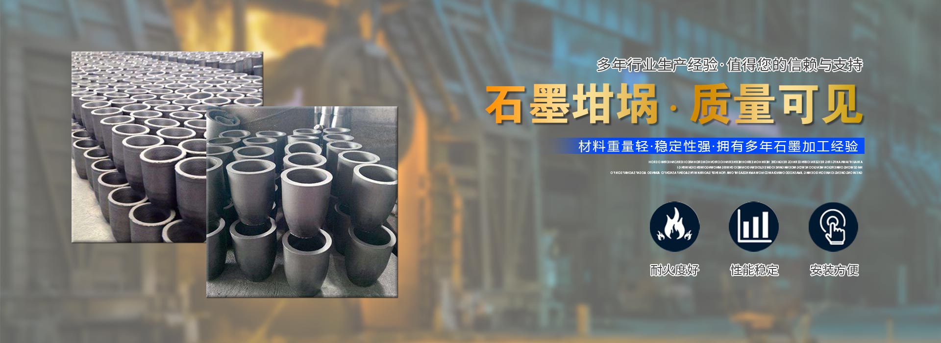 河北浦凱碳素制品銷(xiāo)售有限公司