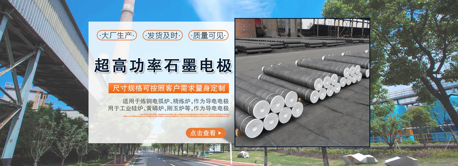 河北浦凱碳素制品銷(xiāo)售有限公司